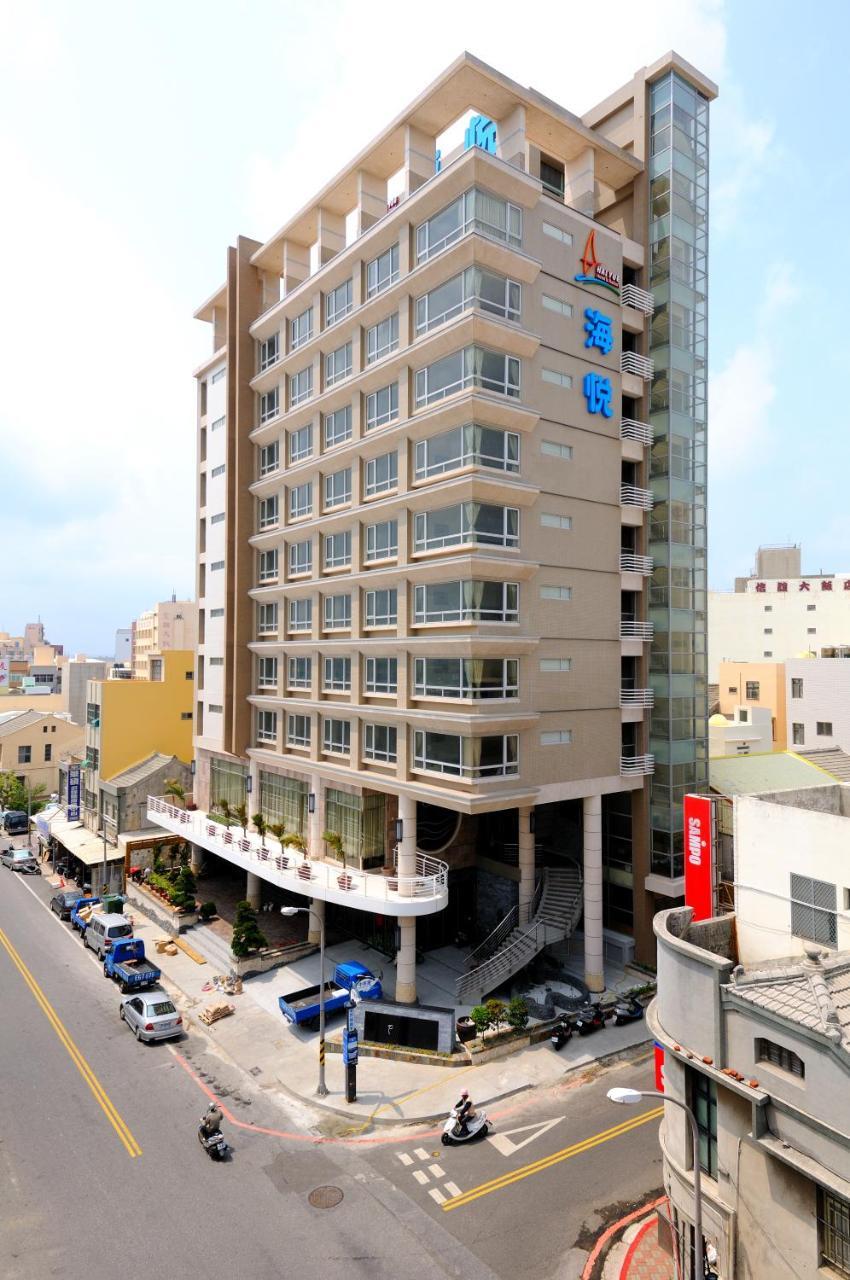 Hai Yue Hotel 馬公市 エクステリア 写真